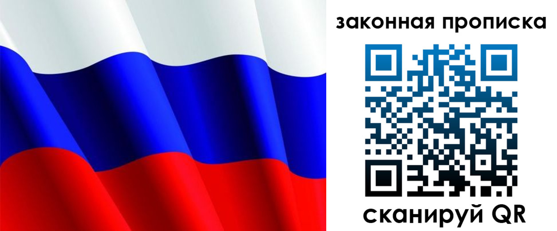 прописка иностранных граждан в Лыткарино